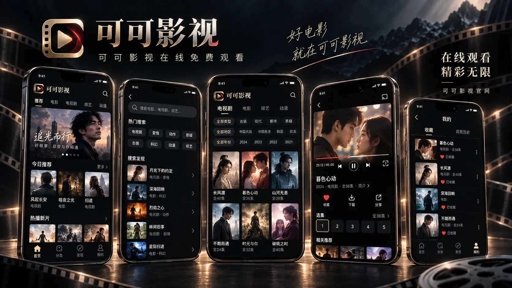 移动端短视频浏览与创作
