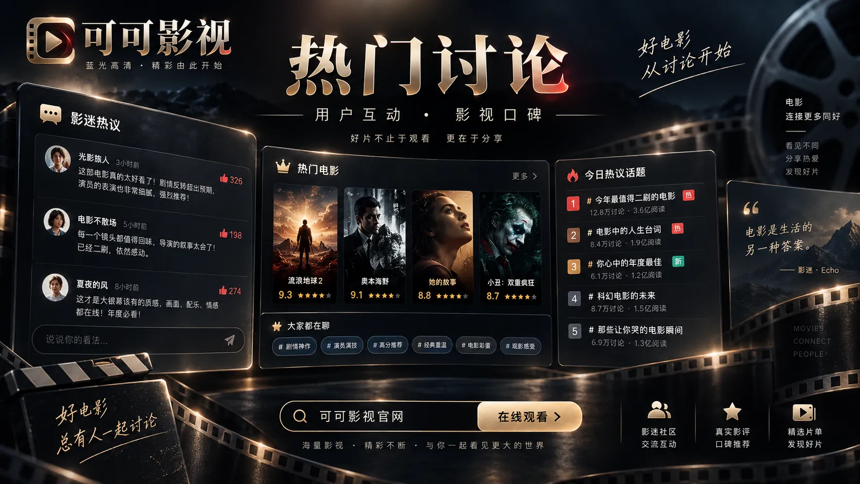 短视频分享与互动场景